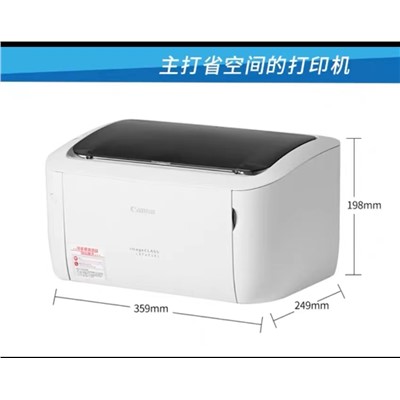 佳能 CANON LBP6018 A4 黑白打印機(jī)/最大原稿尺寸：A4/處理器600Hz/內(nèi)存標(biāo)配：2MB/打印復(fù)印速度：18PPM/打印分辨率：600×600dpi